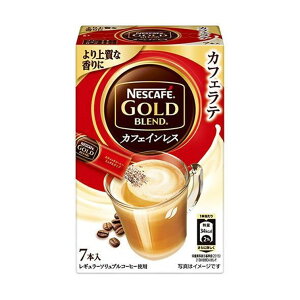 【6個セット】ネスカフェゴールドブレンドカフェインレスSTコー【同梱不可】