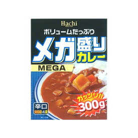 【20個セット】ハチメガ盛りカレー辛口300G【同梱不可】