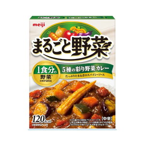 【5個セット】まるごと野菜5種の彩り野菜カレー【同梱不可】