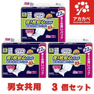 y3Zbg(1P[X)z剤 Aeg 1Spbh ɑł܂ł 10z 22(32-63cm) jp 3pbNmlpނnm@ނnmlp