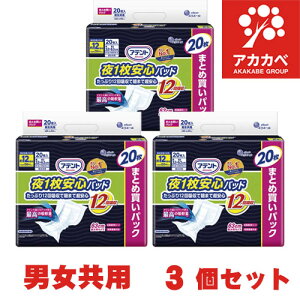 y3Zbg(1P[X)z剤 Aeg 1Spbh ܂ŒS 12z jp 20 3pbN 32*63cmmlpނnm@ނnmlpނnmpbh