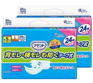 y2Zbg(1P[X)z剤 Aeg Lʕte[v wEh LTCY e(24) 5z 2pbNmlpނnm@ނnmlp