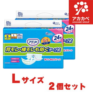 y2Zbg(1P[X)z剤 Aeg Lʕte[v wEh LTCY e(24) 5z 2pbNmlpނnm@ނnmlp