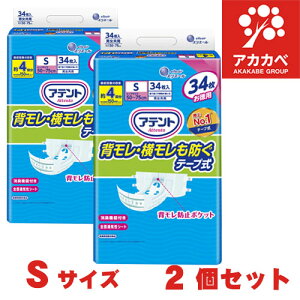 y2Zbg(1P[X)z剤 Aeg Lʕte[v wEh STCY e(34) 4z 2pbNmlpނnm@ނnmlp