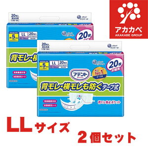 y2Zbg(1P[X)z剤 Aeg Lʕte[v wEh LLTCY e(20) 5z 2pbNmlpނnm@ނnmlp