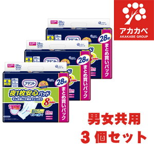 y3Zbg(1P[X)z剤 Aeg 1Spbh hŒ܂ł 8z jp 28 3pbNmlpނnm@ނnmlpނn