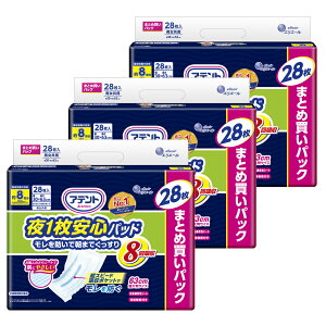 y3Zbg(1P[X)z剤 Aeg 1Spbh hŒ܂ł 8z jp 28 3pbNmlpނnm@ނnmlpނn