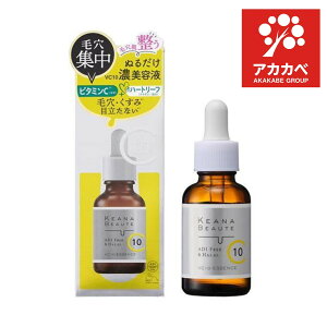 �P�A�i�{�[�e VC10 ���Z���e�t �r�^�~��C ���{�� (30ml) ���e�t�@���Y�݁@�X�L���P�A�@�ь��@�e�J���@�����݁@�n�����@���ϕi�@�r�^�~��C�@�ׂ����Ȃ��@�ь����X�@�ێ��y�P�A�i�{�[�e�z