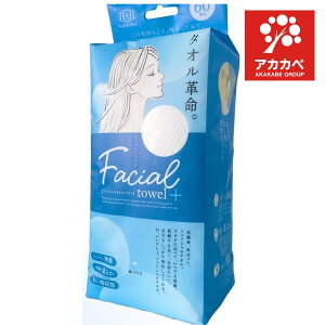 yztFCV^I 60 ĝă^I ^I tFCXy[p[ 