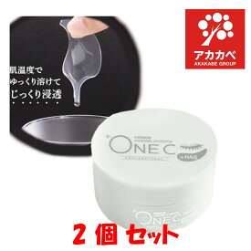 【2個セット★送料無料】ミラココ プラワンシー プレミアム ハイドロゲルアイパッチ 貼る美容液 保湿 弾力 しわ たるみ ほうれい線 目元 口元　パック エイジング MIRACOCO