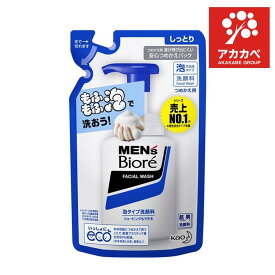 メンズビオレ 泡タイプ洗顔　 つめかえ　130ml　しっとり　潤い　洗顔　泡洗顔　保湿成分　ニキビを防ぐ　クレンジング　メンズコスメ　スキンケア　男性【花王】