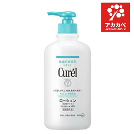 キュレル　ローション　ポンプ　410ml