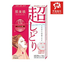楽天市場】小林製薬 しっとり 美肌 マスクの通販