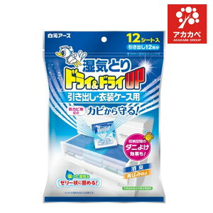 hChCUP oEߑP[Xp(12V[g)