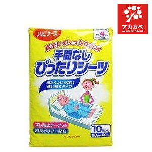 nri[X ԂȂ҂V[c(10)ynri[Xz