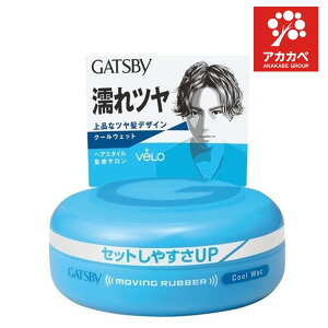 �M���c�r�[ ���[�r���O���o�[ �N�[���E�F�b�g 80g �X�^�C�����O�@�w�A�X�^�C���@�w�A�P�A�@�����Y�@�����Y�R�X���@�X�^�C�����O�܁@�c���@�܂Ƃ܂�@�����@�G�ꔯ�@�X�^�C�����O���b�N�X