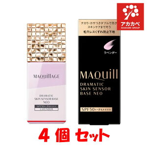 y4Zbgz}LA[W h}eBbNXLZT[x[X NEO x_[ 25ml y}LA[W(MAQUillAGE)z ωnEet (MAQUillAGE)