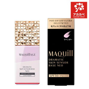 }LA[W h}eBbNXLZT[x[X NEO x_[ 25ml y}LA[W(MAQUillAGE)z ωnEet ( 1 )(MAQUillAGE)