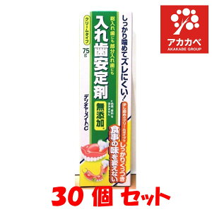 y30Zbgza f`[CgC ꎕ Y (N[^Cv) 75g