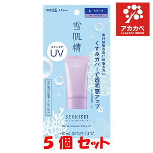 y5ZbgzR[Z[ ᔧ NAEFlX UVg[Abv x_[J[ (70g) SPF35 PA+++ Ă~ ωny[ցz