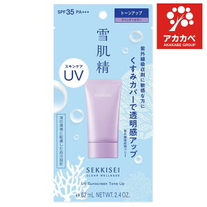 R[Z[ ᔧ NAEFlX UVg[Abv x_[J[ (70g) SPF35 PA+++ Ă~ ωny[ցz