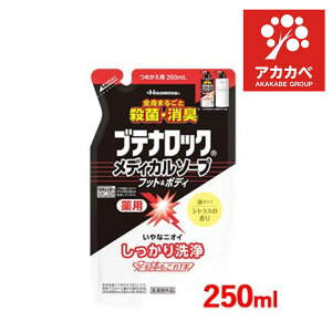 v ueibNfBJ\[v tbg{fB lߑւ 250ml