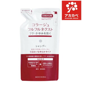 R[Wtt lNXg Vv[ 邨Ȃ߂炩^Cv ߂p(280mL)yR[Wttz