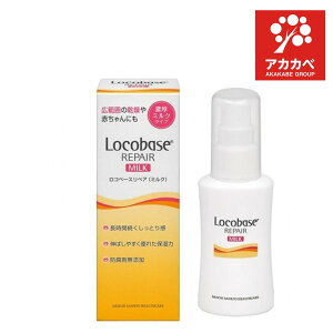 Rx[X yA~N(48g) OwXPA Locobase ɋ / hܖY / 畆یtyuzpzy䂤pPbgptpzyΖʕszy⏞ΏۊOzysiz