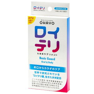 ���C�e�� ���_�ۃT�v�������g�x�[�V�b�N�K�[�h(10����)�@�u�₩�~���g���@�����s�g�p�@���Ȃ��@�P�ʋہ@�ۊ��@�ۃo�����X�@2��̐��������C�e���ہ@���₩�Ȗ����@�����P�A�@�K���@���L