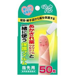 ƃo@50@ƈꏏɎgیtBiwpj@qr@Z@ێ@ȒP@h~@SȂ@ߕtȂ@bvÖ@@x݂܂@wɊ