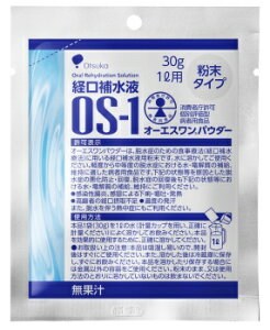 �y���������z��ː���OS-1�I�[�G�X�����p�E�_�[30g1��×7�@�����^�C�v�@�����@���ɗn�����@�o���␅�@�o���␅�t�p�����@�a�p�ҐH�i�@�E���@�g�їp�@�C�O�n�q�@�ЊQ���~�@�M���ǁ@�����@