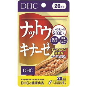 �y�l�R�|�X�zDHC �i�b�g�E�L�i�[�[ 20���� (20��)�@�T�v�������g�@���N�ێ��@���N�H�i�@���N�l�@�����K���@DHA�@EPA�@�[�������ȕ��@�n�[�h�J�v�Z��