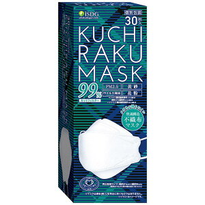 KUCHIRAKU MASK �z���C�g(30����) �E�C���X�򖗁@�ԕ����@���̕s�D�z�@�`��ێ����C���[�@���S���@�s�D�z�}�X�N�@�j�����p�T�C�Y�@��@�ċz���₷���y��H�����h�b�g�R���z