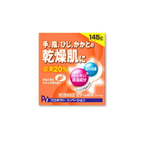 【第3類医薬品】【プロダクトイノベーション】尿素20％クリーム　エプール20α＜145g＞