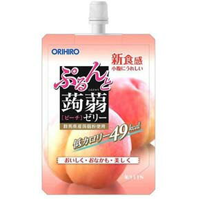オリヒロプランデュ ぷるんと蒟蒻ゼリースタンディング ピーチ 130g