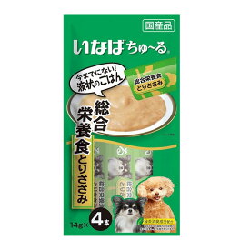 いなば 犬用ちゅ～る 総合栄養食 とりささみ(14g)【dalc_dogchuru】【ちゅ～る】