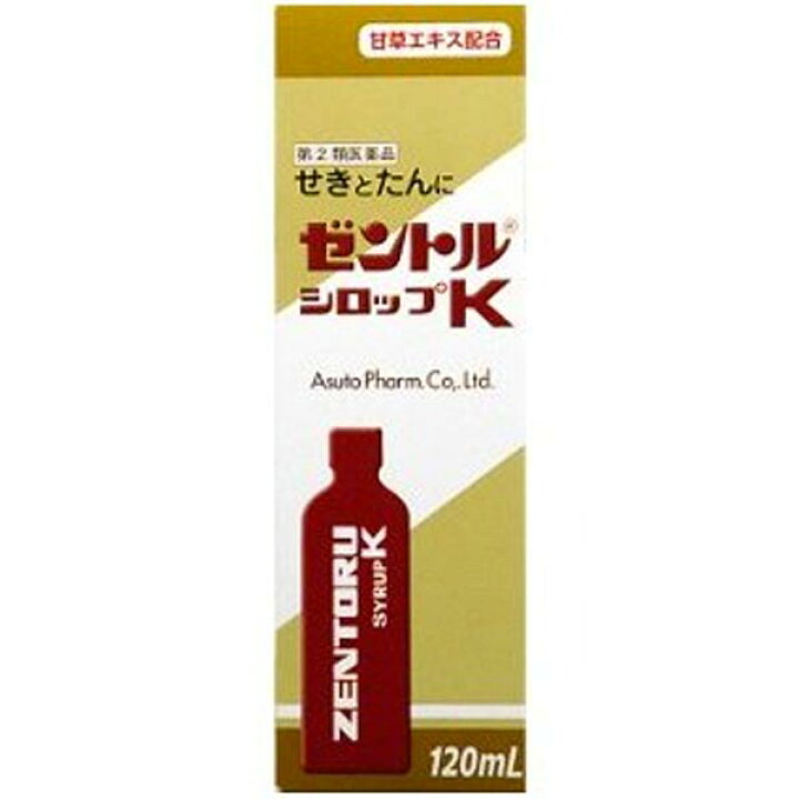 1294円 【98%OFF!】 フストールシロップA 120mL 4個セット 第2類医薬品 1294円 【98%OFF!】 フストールシロップA 120mL 4個セット 第2類医薬品