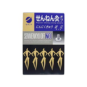 yz˂ It ɂɂイ ߍ] (230_)y˂񋄁z