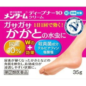 楽天市場 メンターム かかとの通販