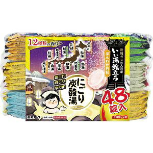 いい湯旅立ち にごり炭酸湯 ほんわか日和(48錠入)