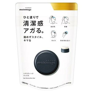 マトメージュオム ヘアスティックワックス (13g) 男性用 メンズ メンズコスメ スタイリング剤 スタイリングワックス ヘアケア スティック型 ヘアワックス【マトメージュ】