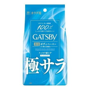yGATSBY(Mcr[)z 炳fIhg {fBy[p[ N[VgX(30)Y@Y{fBV[g@玉zpE_[@Eې@@x^@玉@XbL@jIC@