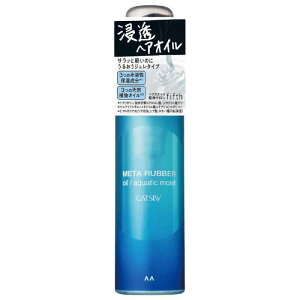 GATSBY(Mcr[) ^o[ IC ANAeBbNCXg (65mlj􂢗Ȃg[gg@邨@wAIC@wAPA@YRX@x^Ȃ@_[WC@W