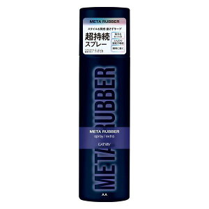 GATSBY(�M���c�r�[) ���^���o�[ �X�v���[ �G�N�X�g�� �w�A�X�v���[ (170g) �X�^�C�����O�܁@�X�^�C�����O�@�w�A�X�^�C���@�����Y�@���́@�����@�������@�ł܂�Ȃ��@����������Ȃ��@��