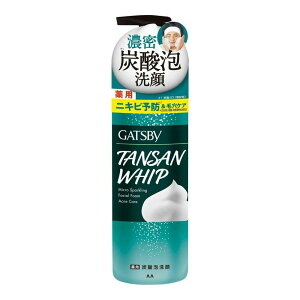 GATSBY(Mcr[) }CNXp[NOA ANlPA (200g)@p@ZA@ь@jLr\h@ANlہ@tH[@Eې@@zpE_[@NWOy}_