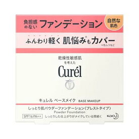 ☆キュレル パウダーファンデーション 自然な肌色