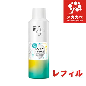 花王 ソフィーナ iP ベースケア セラム ＜土台美容液＞ SOFINA / レフィル / 180g / オーシャンエナジーの香り / 大容量【リニューアル品】