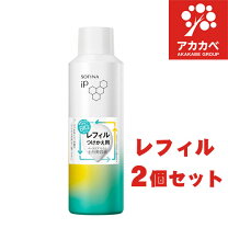 楽天市場】ソフィーナipベースケア セラム 180の通販