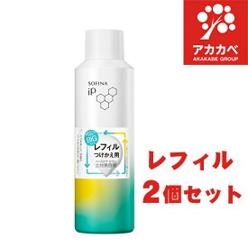 【2個セット】花王 ソフィーナ iP ベースケア セラム ＜土台美容液＞ SOFINA / レフィル / 180g / オーシャンエナジーの香り / 大容量【リニューアル品】