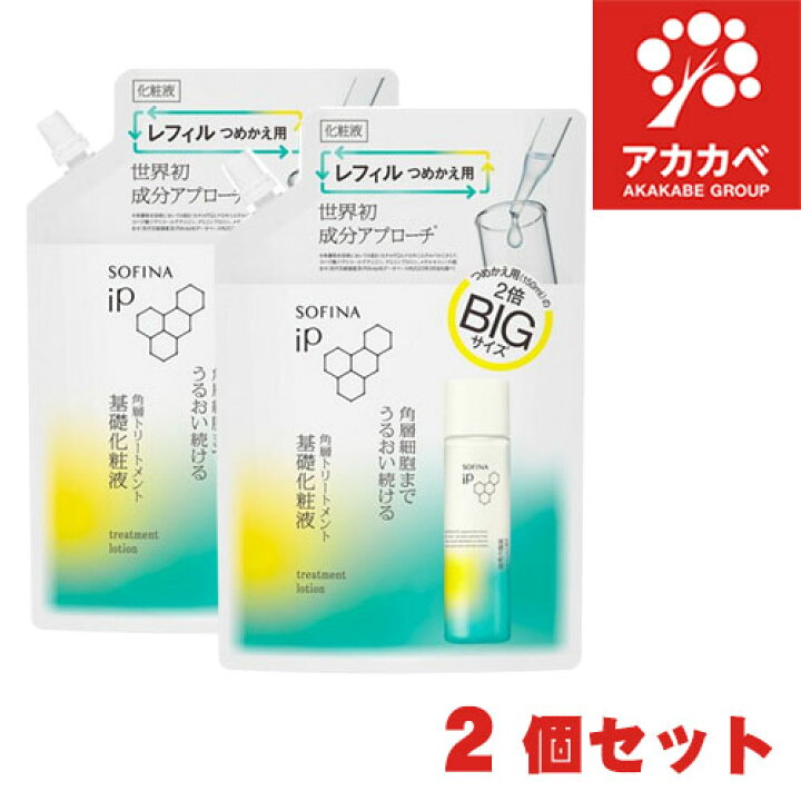 楽天市場】【お買い物マラソン全品P2倍】 【2個セット☆送料無料 